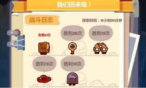 妙奇星球瓶中脑捕捉方法分享_妙奇星球点评