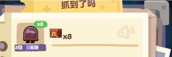 妙奇星球瓶中脑捕捉方法分享_妙奇星球点评