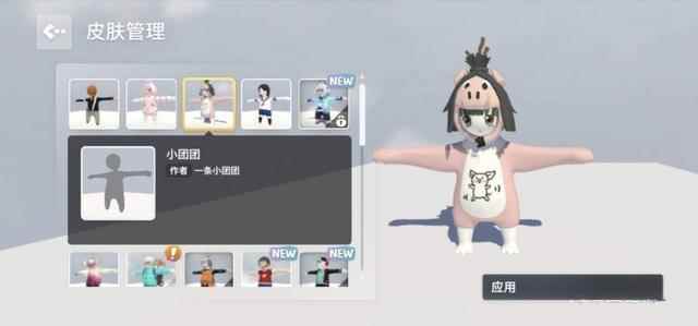 热度超UZI_人类一败涂地端游