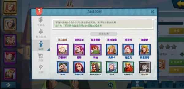 拔剑称王阵营选择攻略_阵营英雄