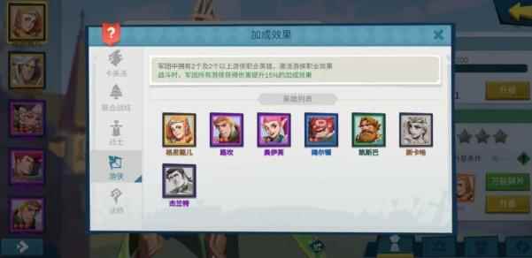 拔剑称王阵营选择攻略_阵营英雄