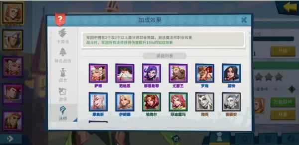 拔剑称王阵营选择攻略_阵营英雄