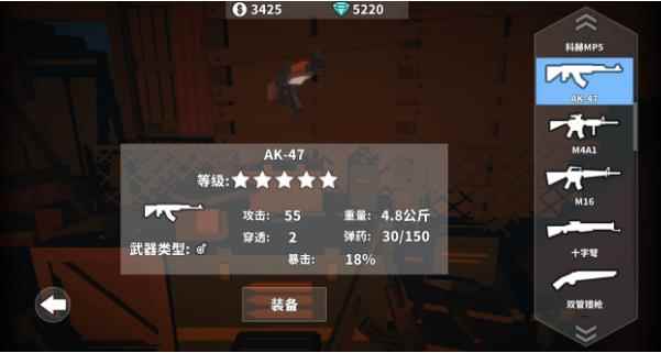 枪手丧尸幸存者攻略大全_枪手僵尸幸存者无敌版