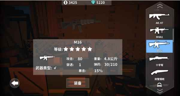 枪手丧尸幸存者攻略大全_枪手僵尸幸存者无敌版