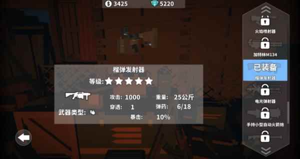 枪手丧尸幸存者攻略大全_枪手僵尸幸存者无敌版