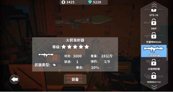 枪手丧尸幸存者攻略大全_枪手僵尸幸存者无敌版