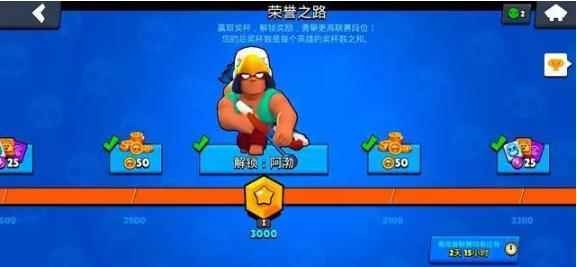 荒野乱斗阿渤怎么玩_荒野乱斗怎么下