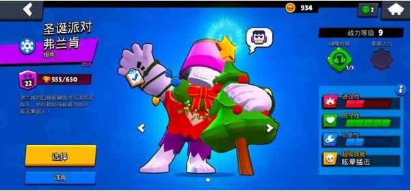 荒野乱斗阿渤怎么玩_荒野乱斗怎么下