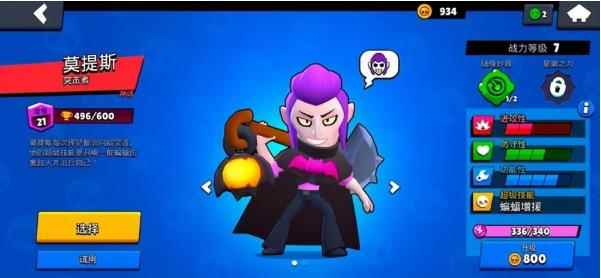 荒野乱斗阿渤怎么玩_荒野乱斗怎么下