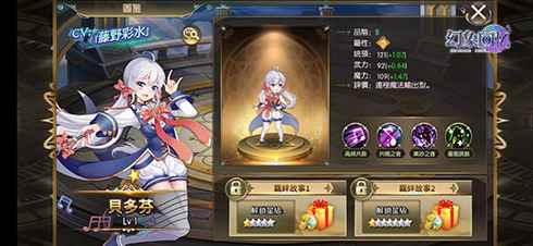 《幻象回忆》穿越时空的她:命运_命运2死亡交响曲