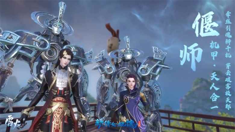 比武形势大转变?《新倩女幽魂》最新职业调整上线_倩女幽魂官网