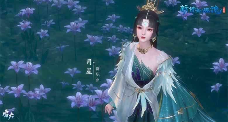 比武形势大转变?《新倩女幽魂》最新职业调整上线_倩女幽魂官网