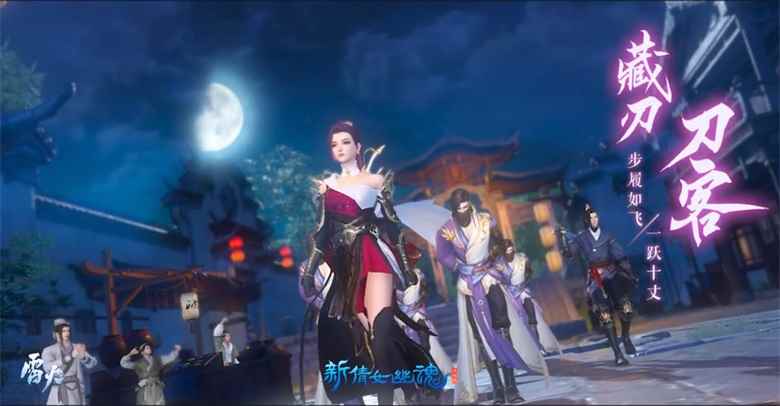 比武形势大转变?《新倩女幽魂》最新职业调整上线_倩女幽魂官网