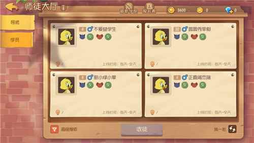 《猫和老鼠》萌新学院重磅上线_猫和老鼠二表哥