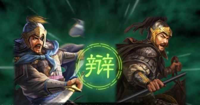 三国志网页版_三国志战略版开荒攻略