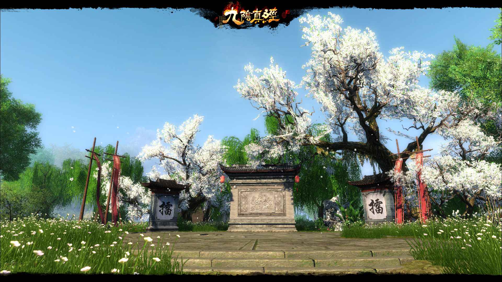 宗派优化实力飞跃_九阴真经