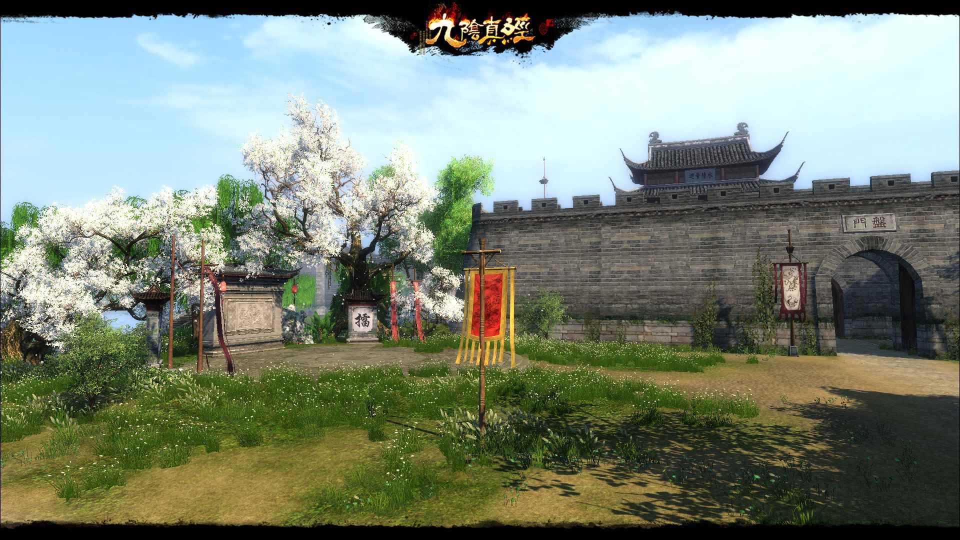 宗派优化实力飞跃_九阴真经