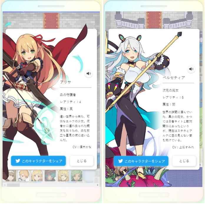 Cygames神秘新作手游预告