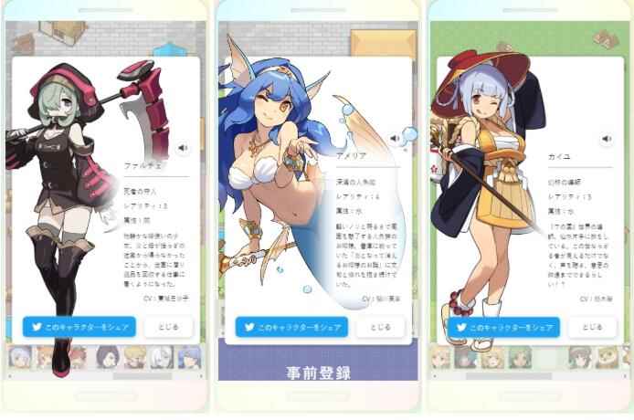 Cygames神秘新作手游预告