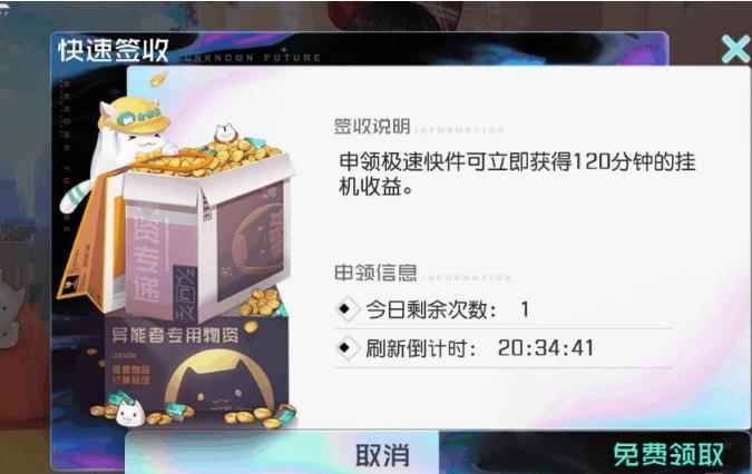 黑潮之上光耀通关阵容及打法介绍