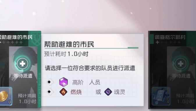 黑潮之上光耀通关阵容及打法介绍