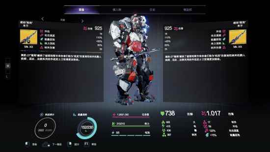 迸发2单手武器详解