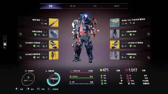 迸发2单手武器详解