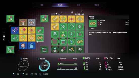 迸发2单手武器详解