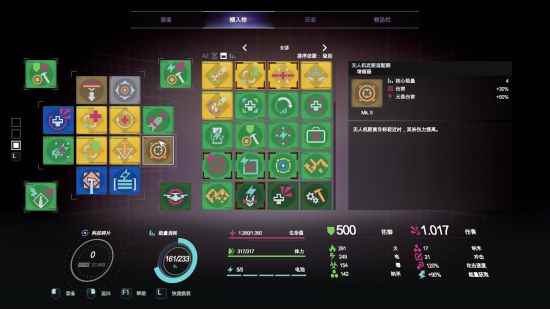 迸发2单手武器详解