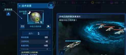 《银河掠夺者》怎么玩 玩法小技巧汇总