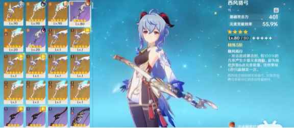 0命甘雨能玩吗?原神零命甘雨伤害评测_甘雨星