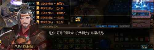 dnf未央幻境怎么进