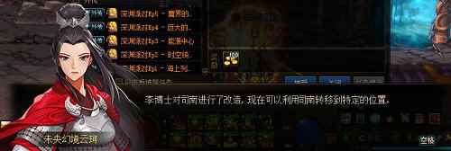 dnf未央幻境怎么进