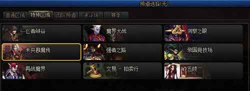 dnf未央幻境怎么进