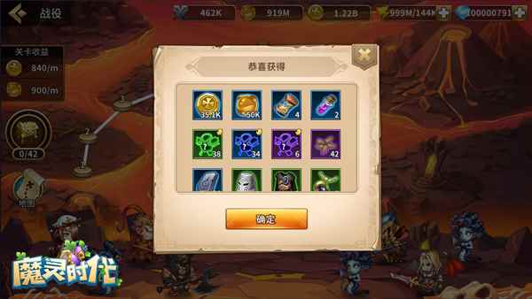 《魔灵时代》12月和国民IP《葫芦兄弟》联手大动作