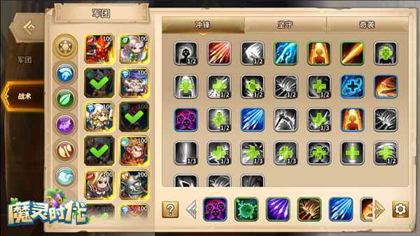 《魔灵时代》12月和国民IP《葫芦兄弟》联手大动作