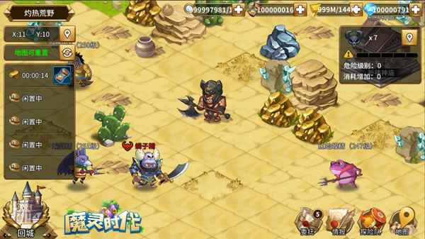 《魔灵时代》12月和国民IP《葫芦兄弟》联手大动作