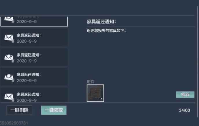 妄想山海二级营地有什么用 营地等级升级功能介绍