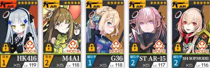 少女前线顶级AR的个人向说明