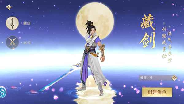 《锦衣天下》中“职业转生”怎么玩?“职业转生”玩法攻略_无职转生爱丽丝