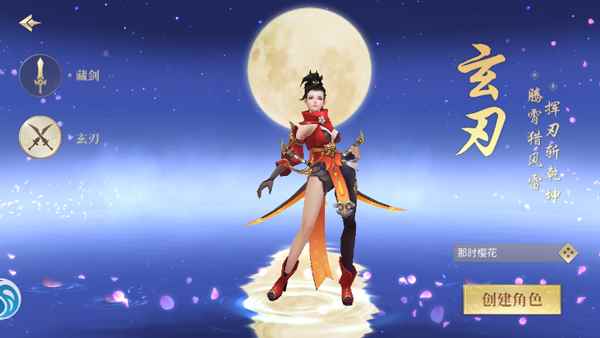 《锦衣天下》中“职业转生”怎么玩?“职业转生”玩法攻略_无职转生爱丽丝