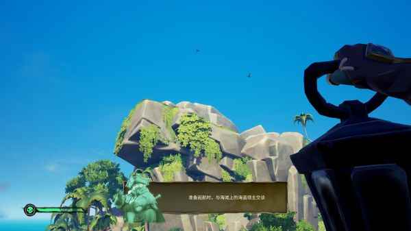 盗贼之海首次旅程10本日记位置一览