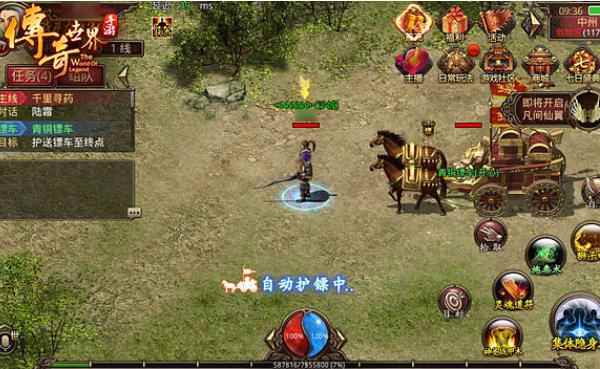 《传奇世界手游》职业全面分析 三职业的平衡机制