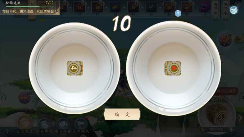 《大唐无双》手游“无双令”全新一季火爆来袭,海量福利千万不要错过!