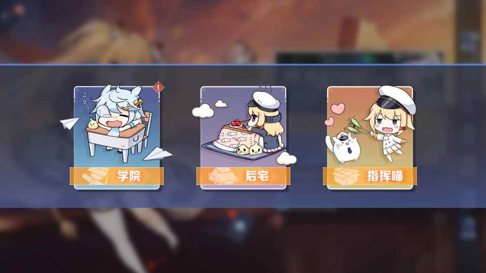 碧蓝航线：5个小技巧，让你的舰娘升级更快