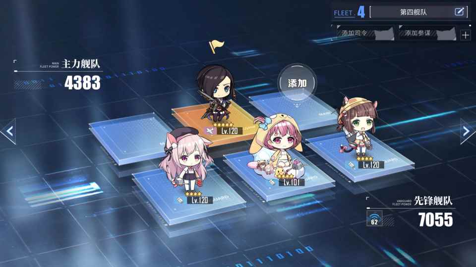 碧蓝航线：5个小技巧，让你的舰娘升级更快