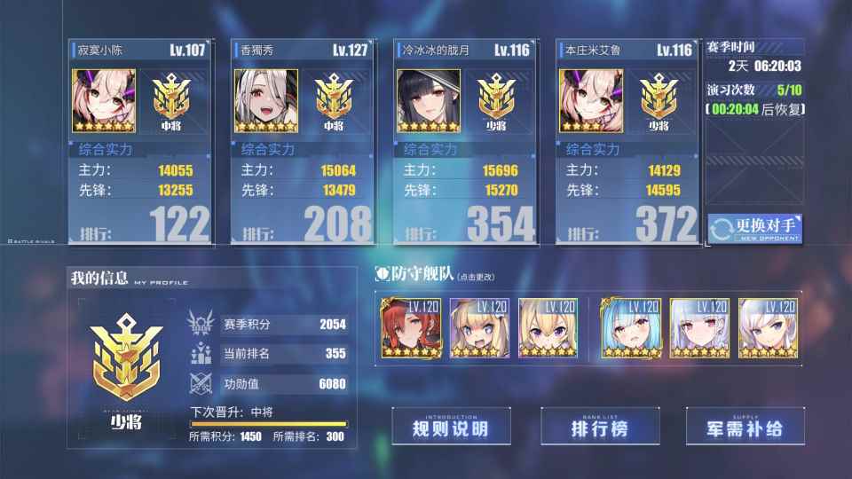 碧蓝航线：5个小技巧，让你的舰娘升级更快