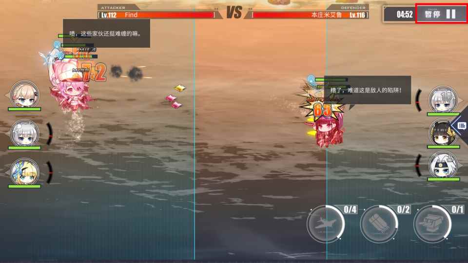 碧蓝航线：5个小技巧，让你的舰娘升级更快