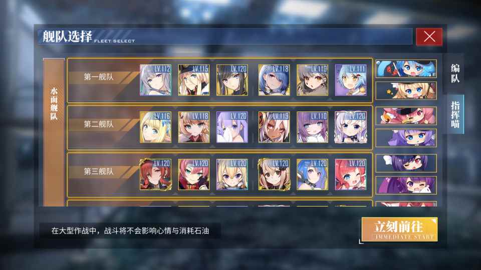 碧蓝航线：5个小技巧，让你的舰娘升级更快