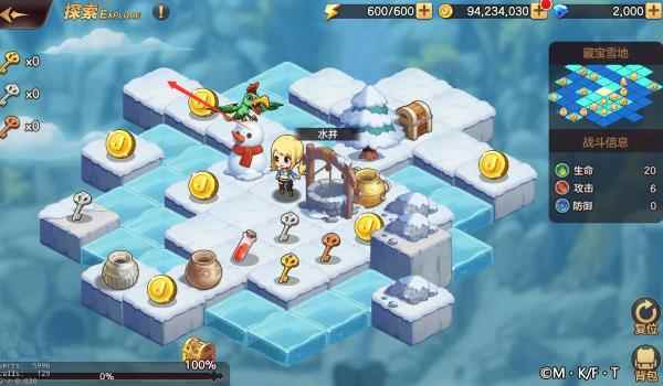 妖精的尾巴力量觉醒藏宝雪地解密攻略